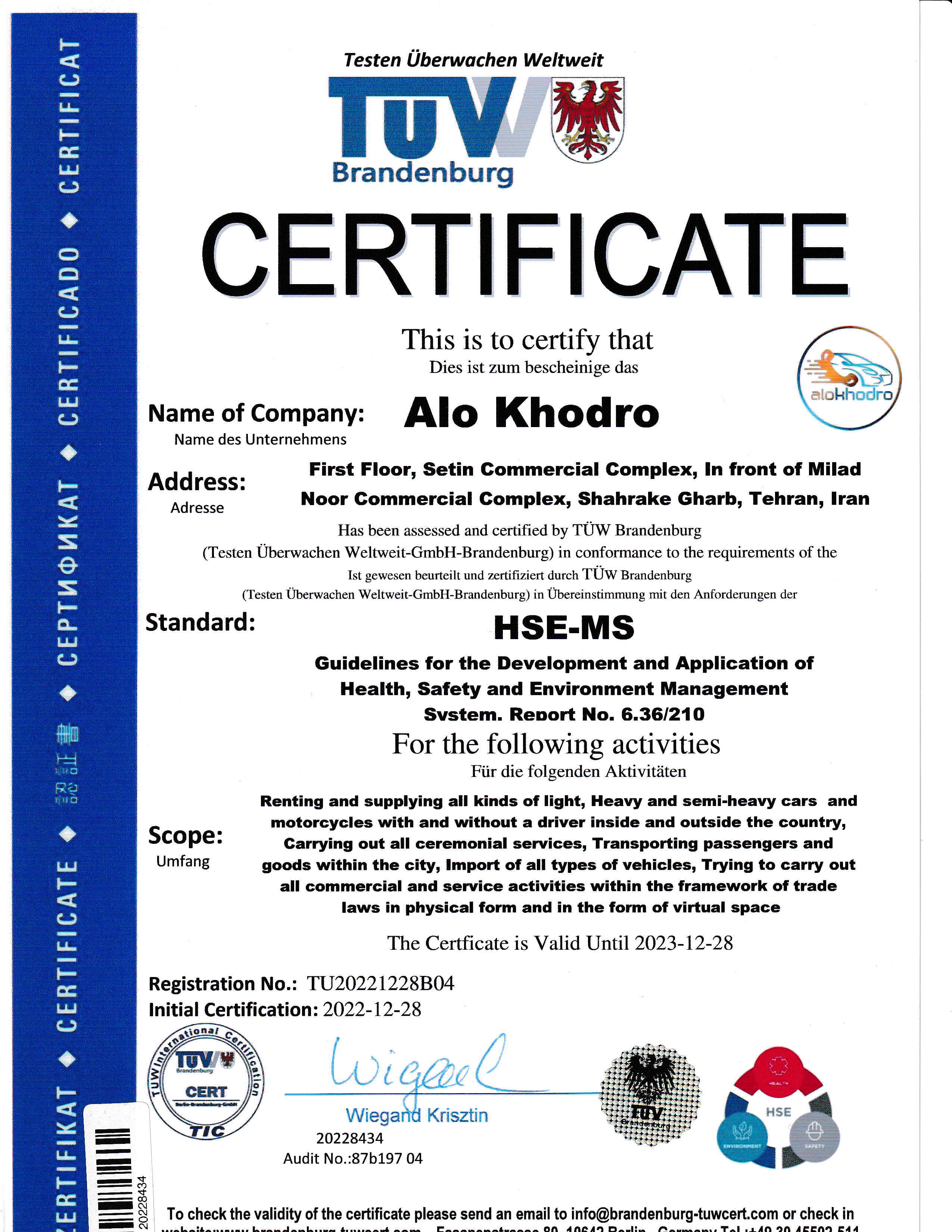 گواهی های دریافت شده الوخودرو